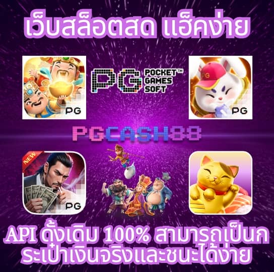 ฝาก19รับ100 ทํา 300ถอนได้100