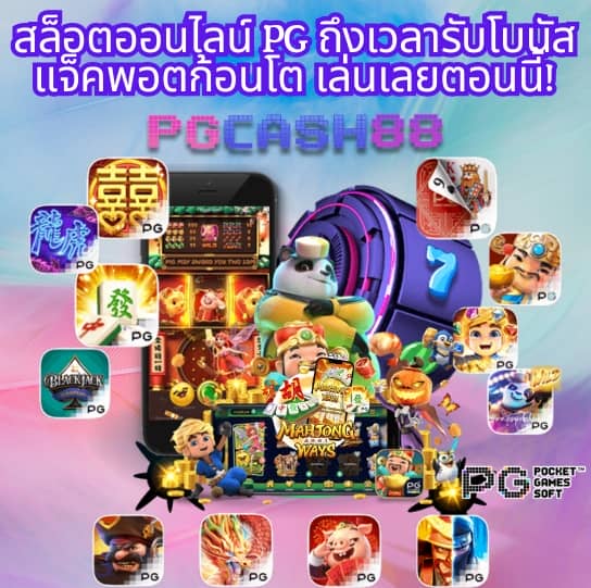 ฝาก19รับ100 ทํา 300ถอนได้100