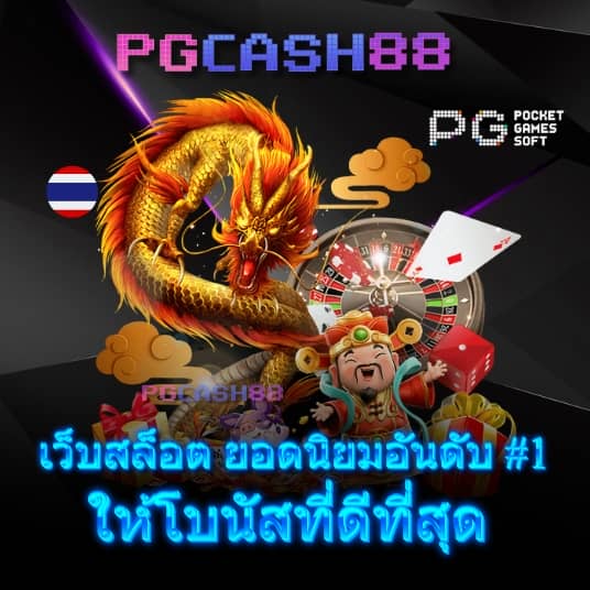 ฝาก19รับ100 ทํา 300ถอนได้100