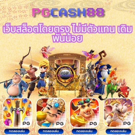 ฝาก19รับ100 ทํา 300ถอนได้100