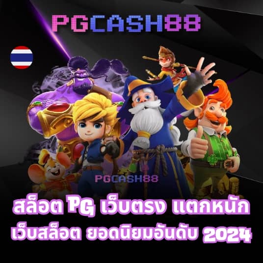 ฝาก19รับ100 ทํา 300ถอนได้100